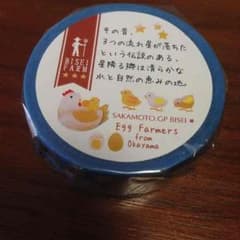 阪本鶏卵さんマスキングテープ、新品、未開封のサムネイル