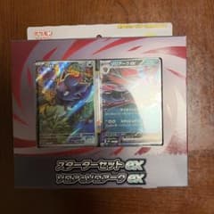 スターターセットex ゾロア＆ゾロアークex
