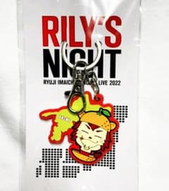 RILY'S NIGHT ご当地キーホルダー  ✭﻿愛媛限定のサムネイル