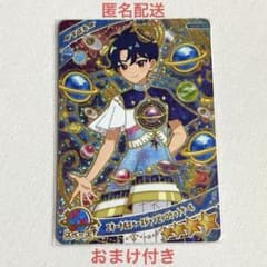 アイプリ リング3弾 七浦すばる エターナルスペースジャンピンロケットクールのサムネイル