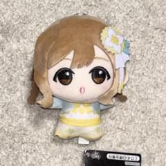 ラブライブ！サンシャイン!! ちびぐるみ～Thank you, FRIENDS!! ver