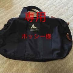 ホッシー様専用です。のサムネイル