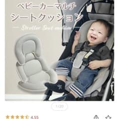 ベビーカー　シートクッションのサムネイル