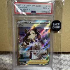 シャイニーマリィ マリィ sr psa10のサムネイル