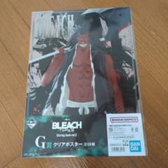 一番くじ BLEACH 千年血戦篇 G賞 クリアポスターのサムネイル