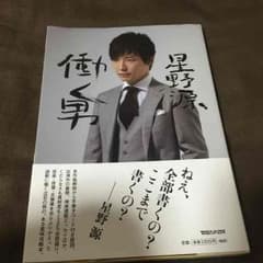 MIERI☆様専用のサムネイル