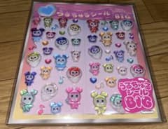 TWICE LOVELYS うるちゅるシール BIGのサムネイル