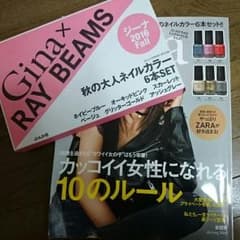 ☆ジーナ 付録☆のサムネイル