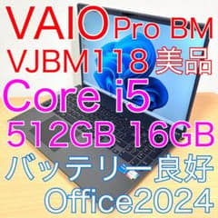 美品 VAIO Pro BM VJBM118 16GB 512GB 16インチ - メルカリ