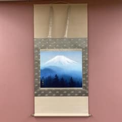 掛け軸 大竹正芳作 富士図 共箱 厄除け 美術年鑑掲載 掛け軸 大竹正芳作 富士図 共箱 厄除け 美術年鑑掲載 - メルカリ