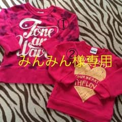 値下げ‼️FO、slapslip90 95トレーナー2点セットのサムネイル
