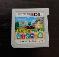 とびだせ どうぶつの森   ソフトのみのサムネイル