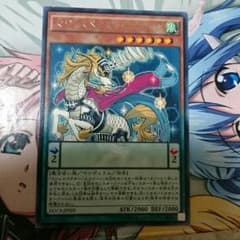 マジェスペクターユニコーン 遊戯王のサムネイル