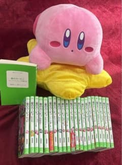 星のカービィ　22冊　ぬいぐるみ付のサムネイル