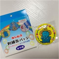 たべっ子どうぶつ　刺繍缶バッジのサムネイル