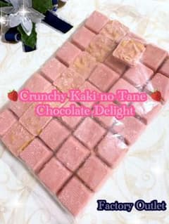 アウトレット スイーツ 柿の種 クランチチョコ いちご 工場直売 大容量