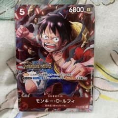 ルフィ　プロモ　 トレジャークルーズのサムネイル