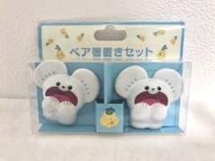 ポケセンオリジナル ペア箸置きセット もぐもぐウォッチング