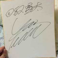 田臥勇太 サインのサムネイル