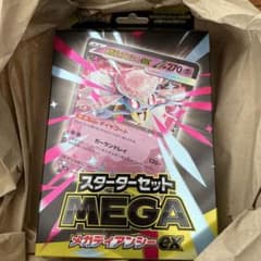 ポケモンカードゲーム スタートセット メガディアンシーEXのサムネイル