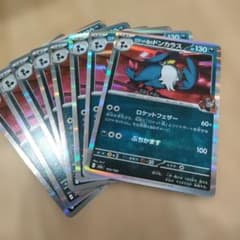 ポケカ M2aレアカード 103/193 フリーザー8枚