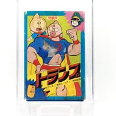 Vintage Kinnikuman playing cards by Seika Note.