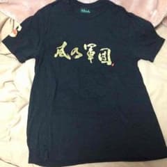 fuu.tさん専用 湘南乃風 Tシャツのサムネイル
