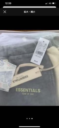 Fear Of God Essentials Stripe Sweat/ Lのサムネイル