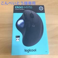 logicool マウス　ERGO M575のサムネイル