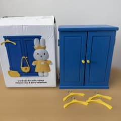 miffyジャストダッチ ワードローブjust dutchミッフィークローゼット