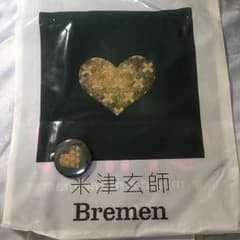 旅人様専用のサムネイル