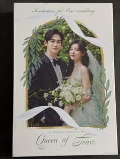 涙の女王 Queen of Tears OST CD アルバム 結婚式BGM | Mercari