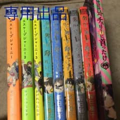 三森さんのやらしいおくち china様専用のサムネイル