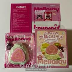 新品 Mellojoy メロジョイ クリームまみれ大福シリーズ グァバ - メルカリ