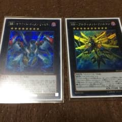 遊戯王 RRエクストラセットのサムネイル