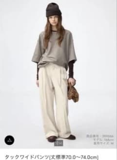 GU タックワイドパンツ Mサイズのサムネイル