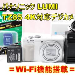 〓4K対応・Wi-Fi機能搭載〓パナソニック LUMIX DMC-TZ85 - メルカリ