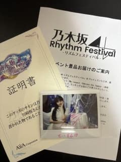 乃木坂46 川﨑桜 直筆サイン入りチェキ 乃木フェス 8.5周年 花嫁