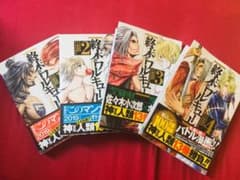 中様せんよう！のサムネイル