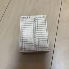 月間予定表 スタンプのサムネイル