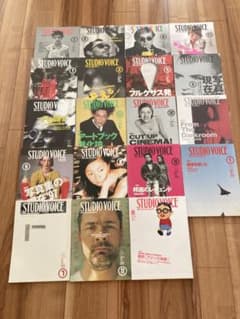 ◎STUDIO VOICE 雑誌セット まとめ売り19冊セット STUDIO VOICE 1994年〜2001年 19冊セット - メルカリ