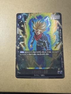 ドラゴンボールスーパーカードゲーム　フュージョンワールド トランクス：未来 SRのサムネイル