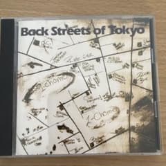OFF COURSE Back Streets of Tokyo CD - メルカリ