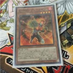 ブレイズマンのサムネイル