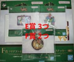 Mr. GREEN APPLE E賞 一番くじ ミセス　E賞 F賞のサムネイル