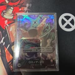 リミテッドエディション vol.4 ゾロ　リーダーパラレル　プロモのサムネイル