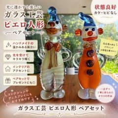 キラキラ ガラス 人形 新発売 ガラス クリスタル 細工 置物 インテリア