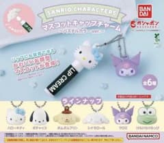 サンリオ マスコットキャップチャーム ハローキティのサムネイル