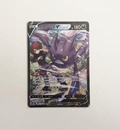ポケモンカード　クロバットV csrのサムネイル