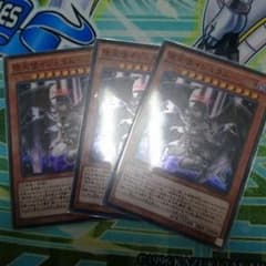 即購入可 遊戯王 堕天使イシュタム3枚のサムネイル